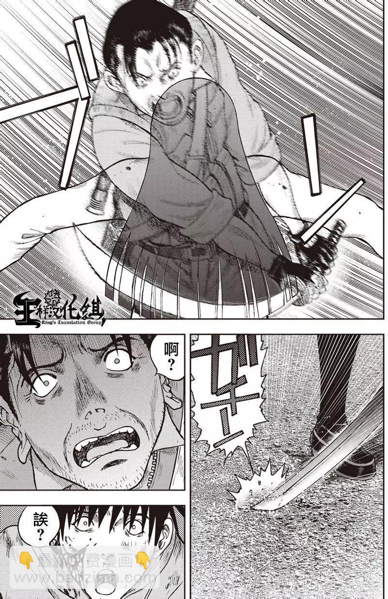 第11回21