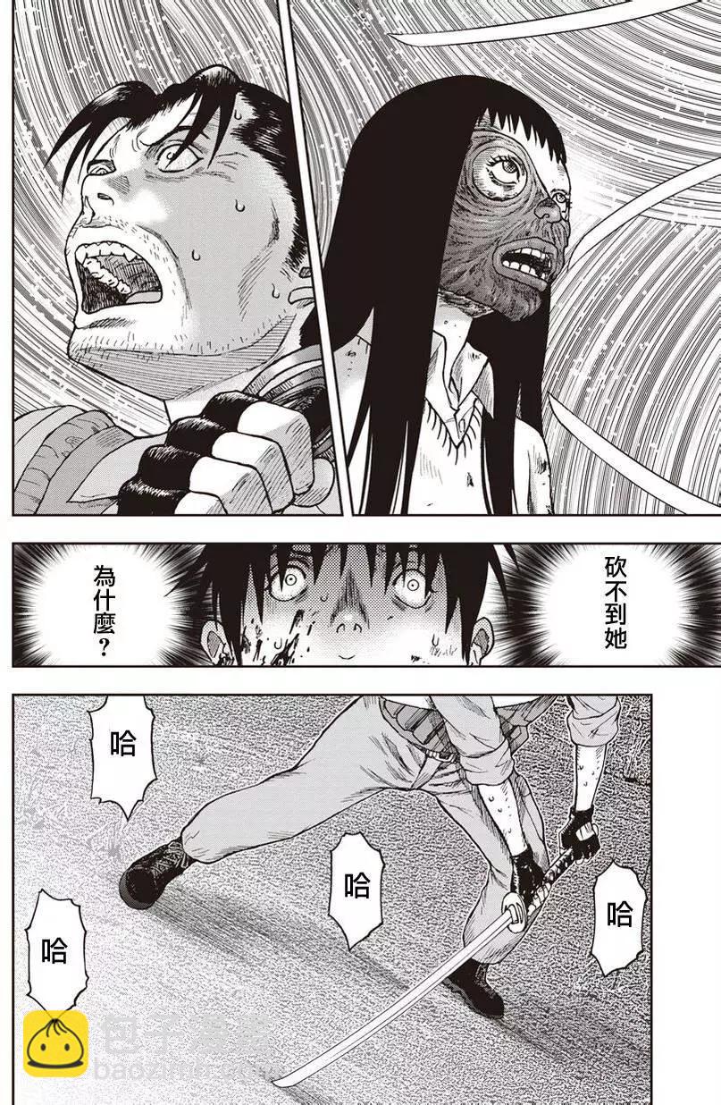 第11回24