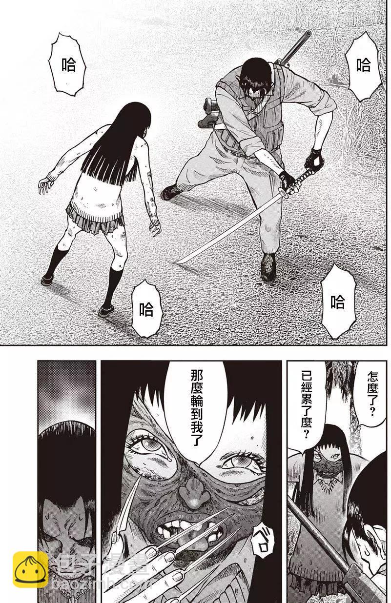第11回25