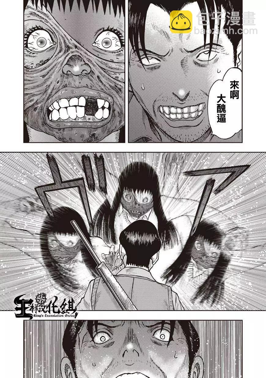 第11回26