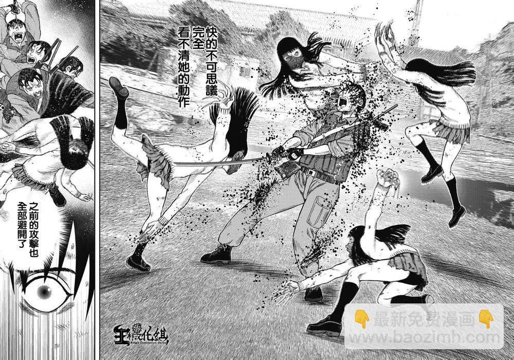 第11回28