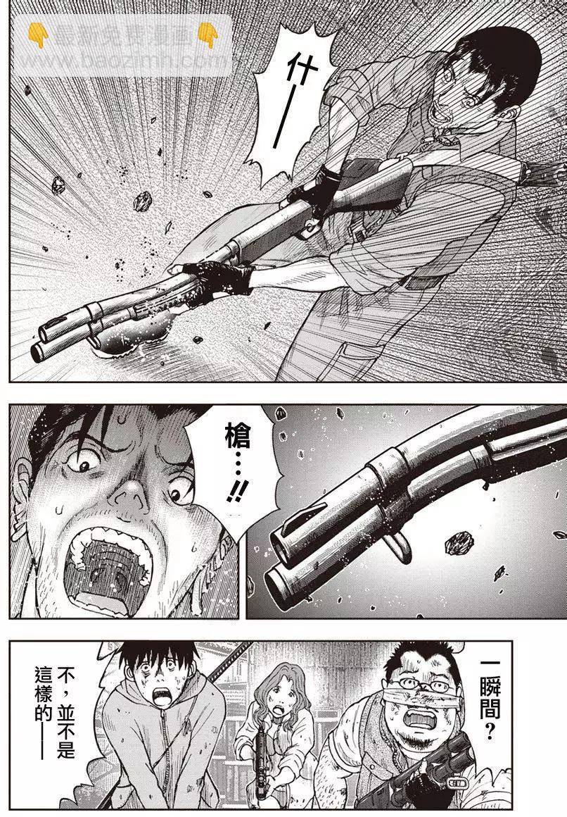 第11回4