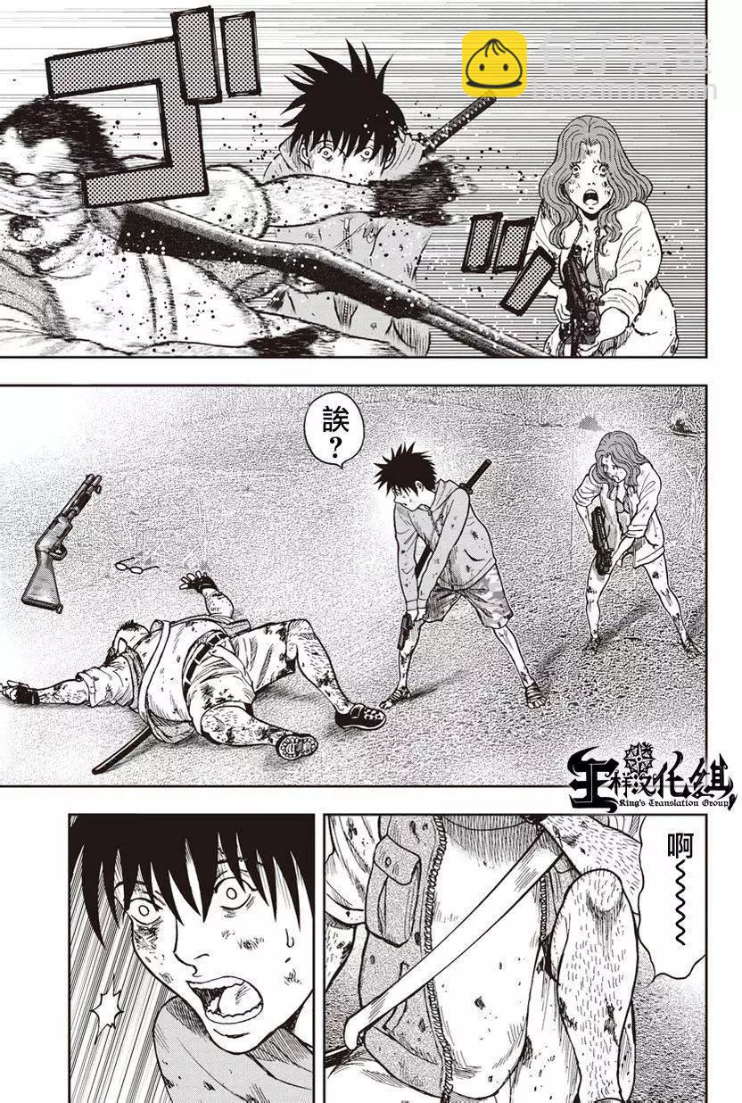 第11回5