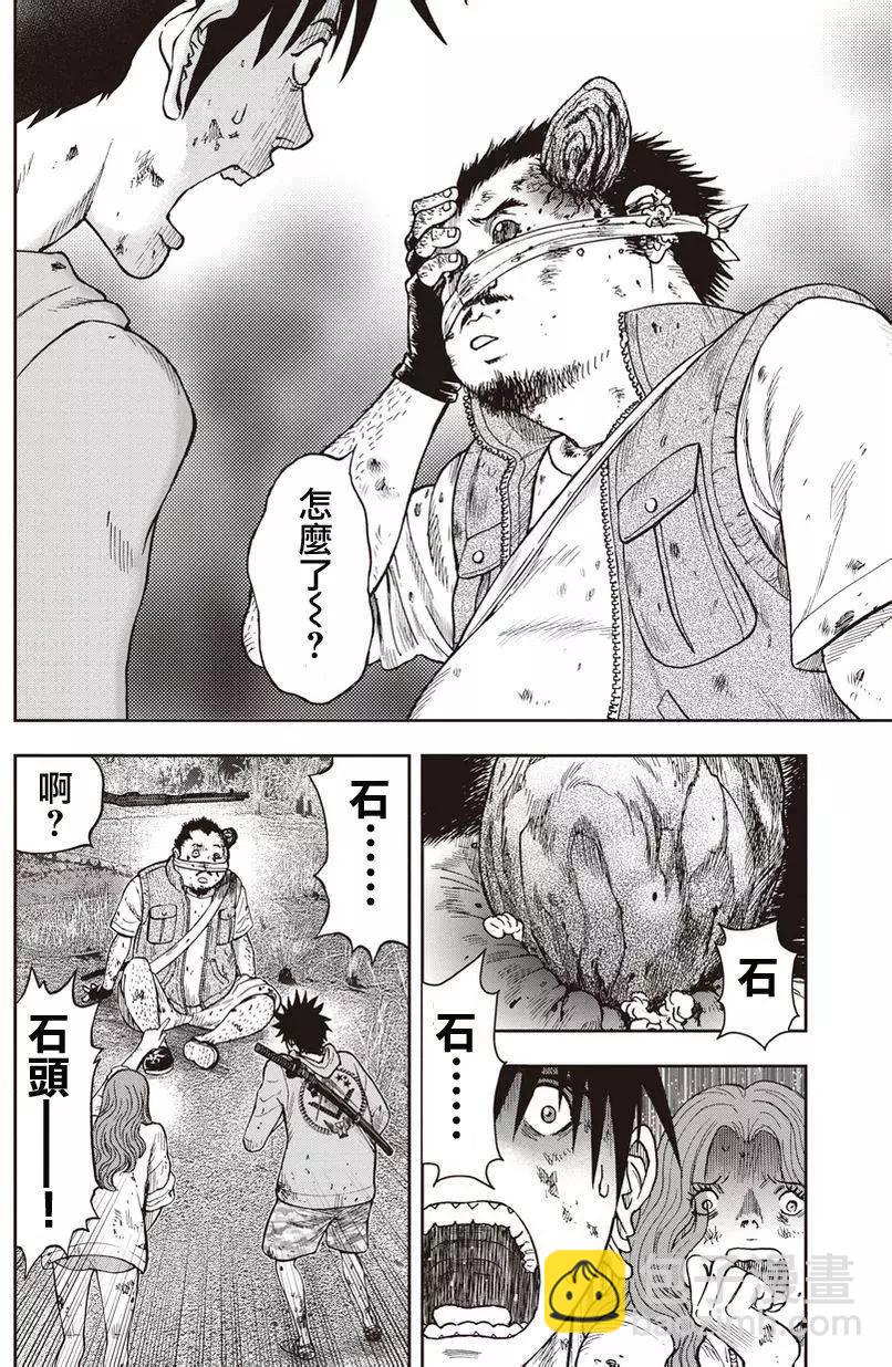 第11回6