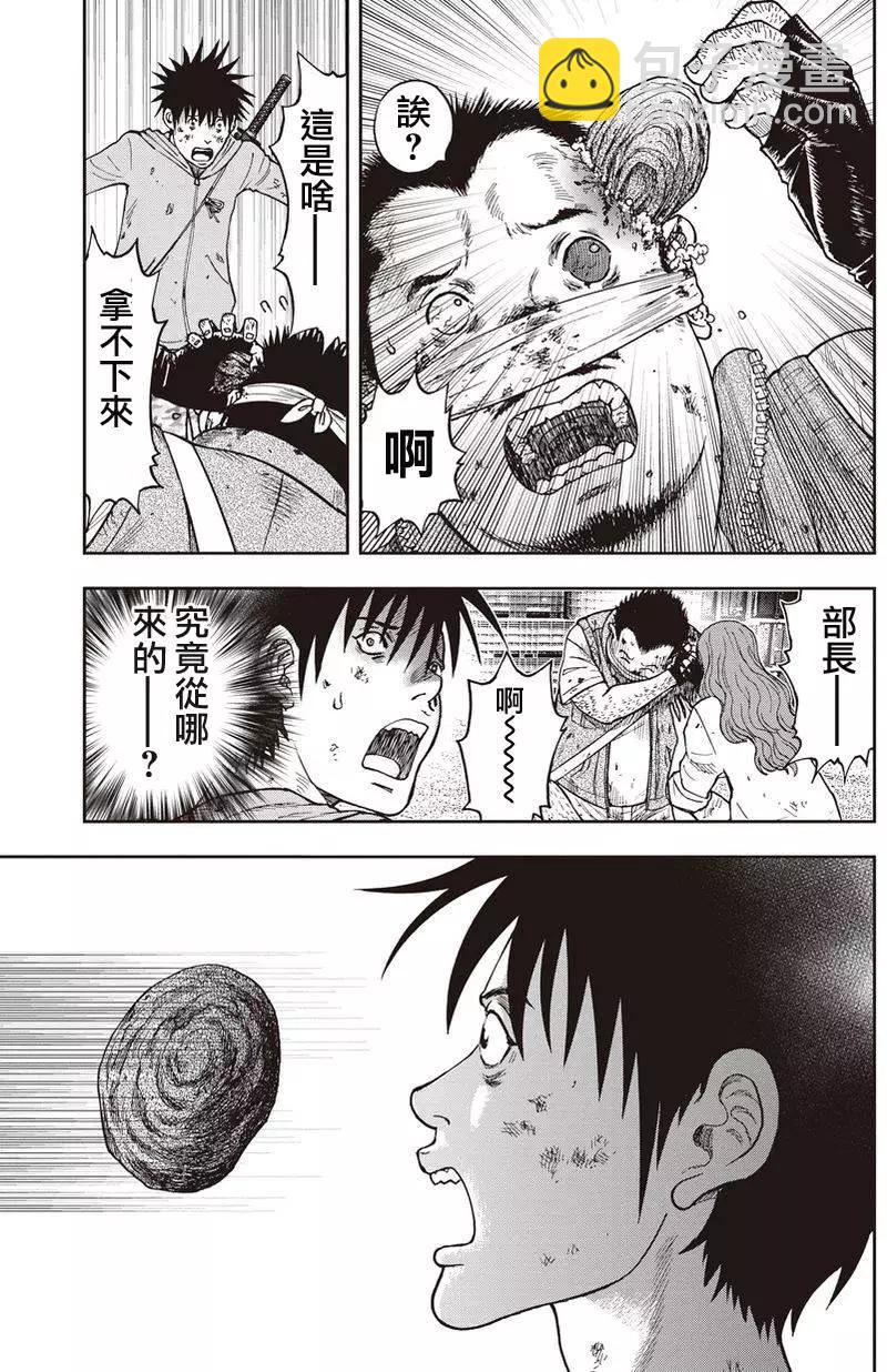 第11回7