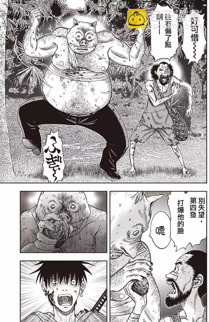 第11回9