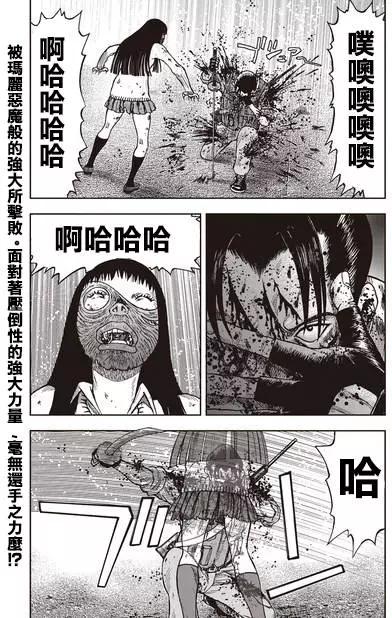 第12回0
