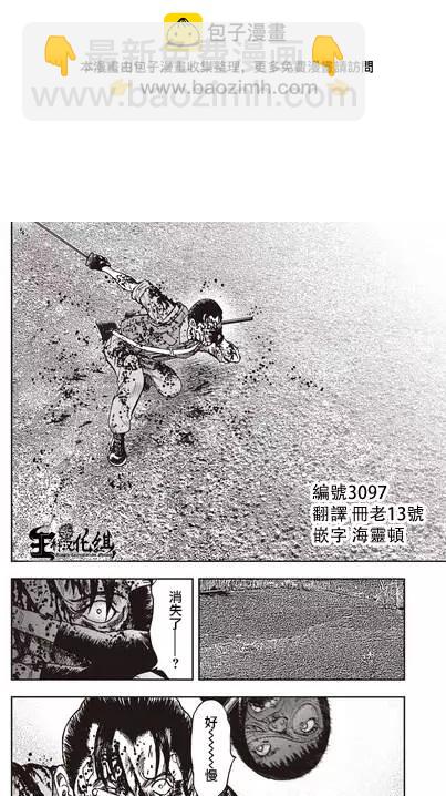 第12回1