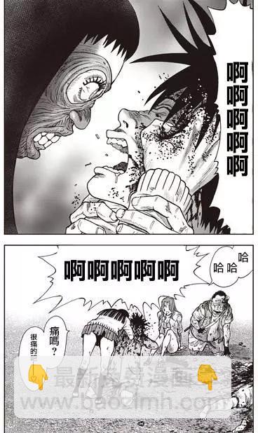 第12回11