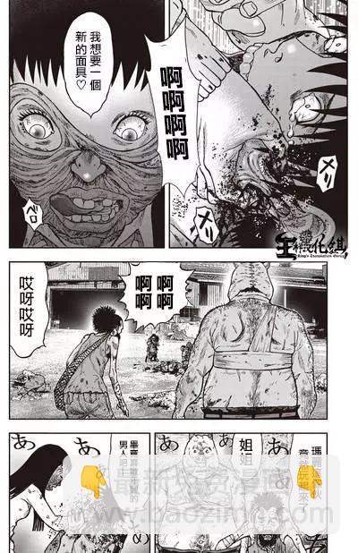 第12回12