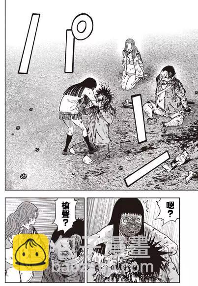 第12回16