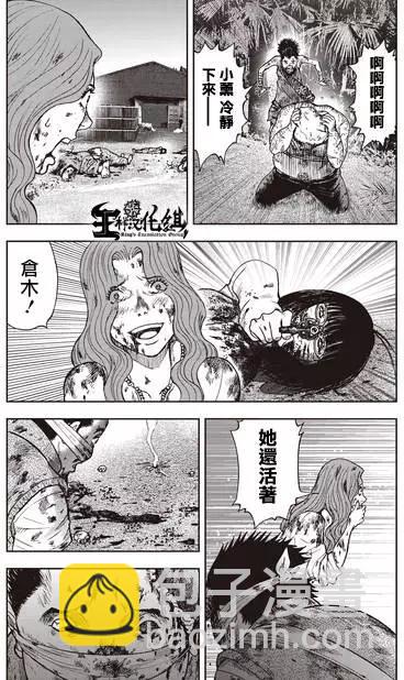 第12回17