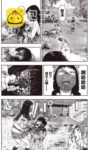 第12回19