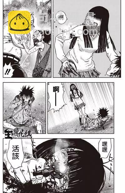 第12回20