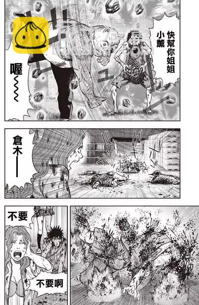第12回22