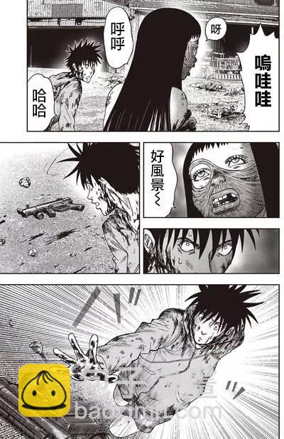 第12回23