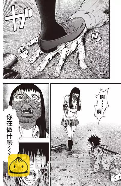 第12回24