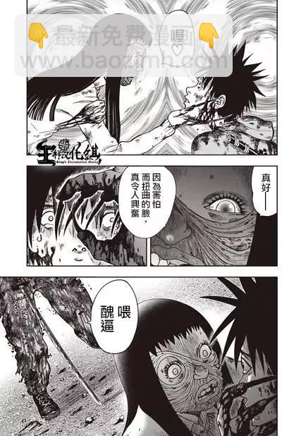 第12回25