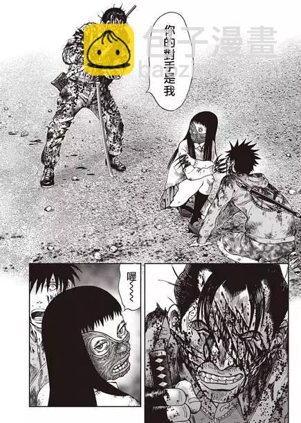第12回26