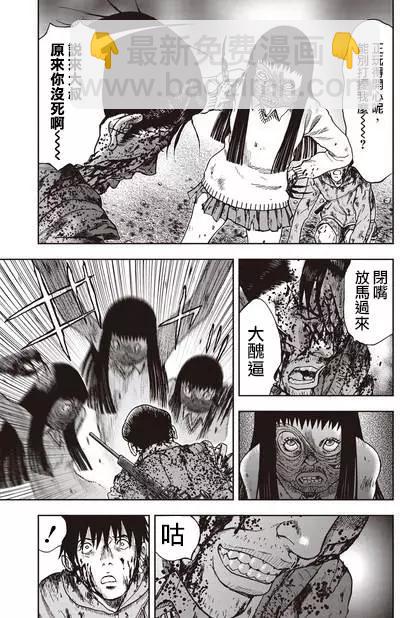 第12回27