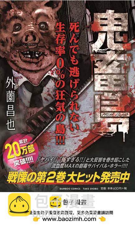 第12回29