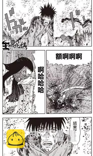 第12回4