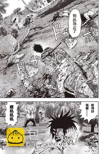 第12回5