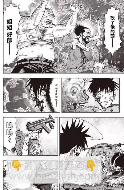 第12回6