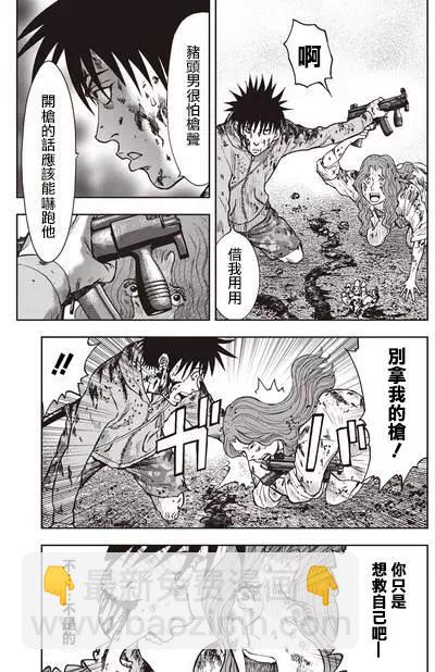 第12回7