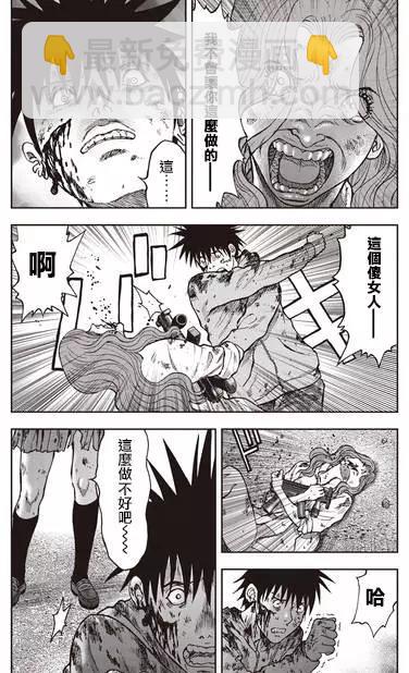 第12回8