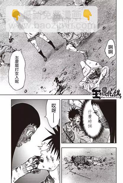 第12回9