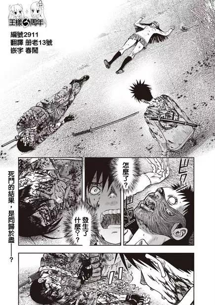 第13回0