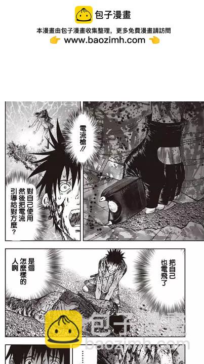 第13回1