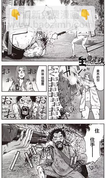 第13回11