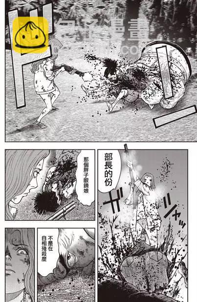 第13回12