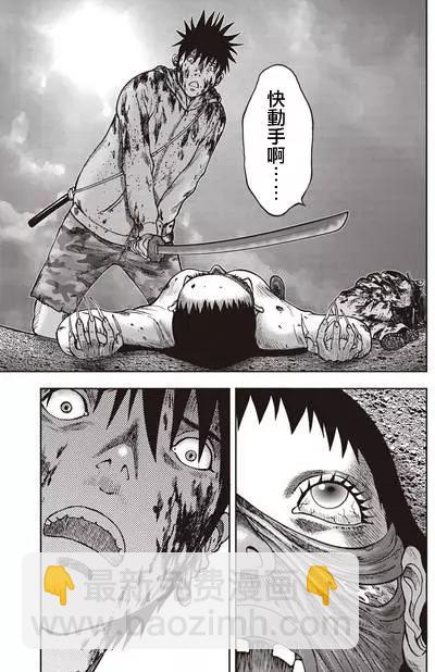 第13回16