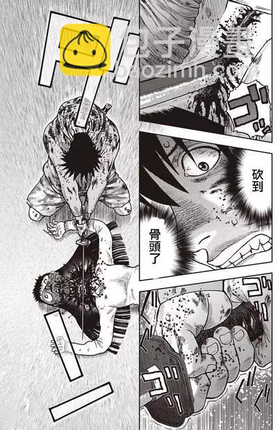 第13回20