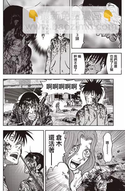 第13回23