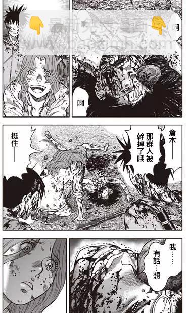 第13回24