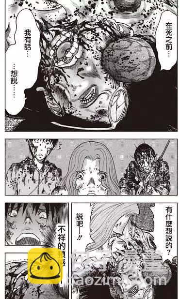 第13回25