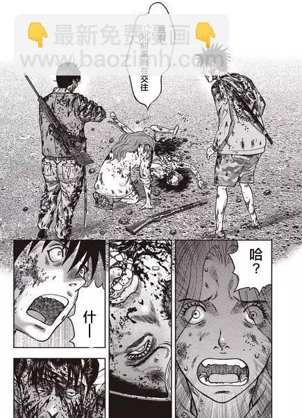 第13回26