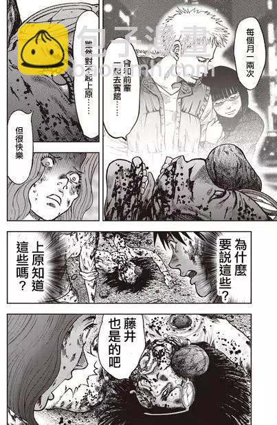 第13回27