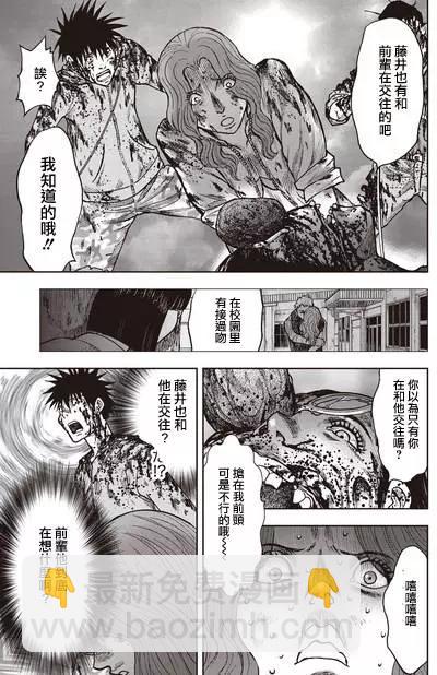 第13回28