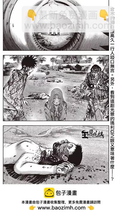第13回29