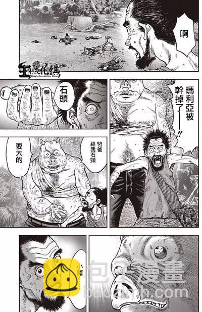 第13回5