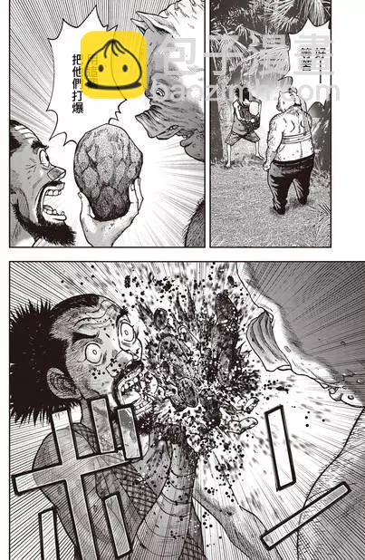 第13回6