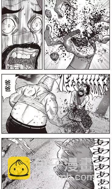 第13回7