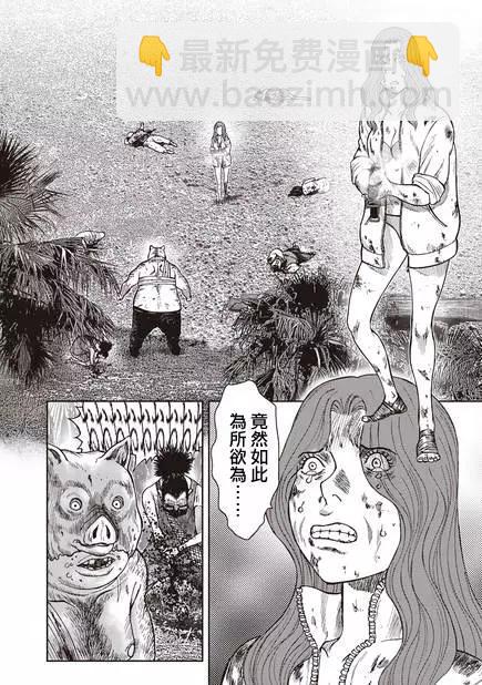 第13回8