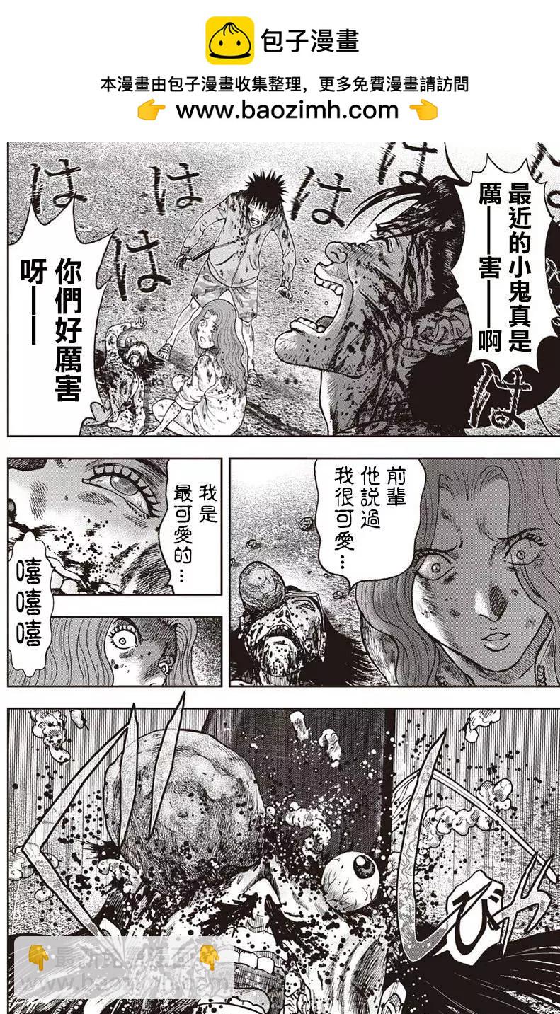 第14回1