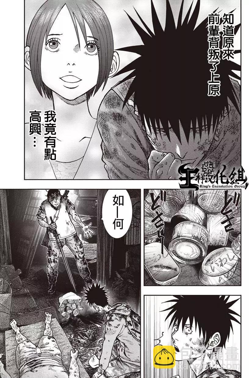 第14回10